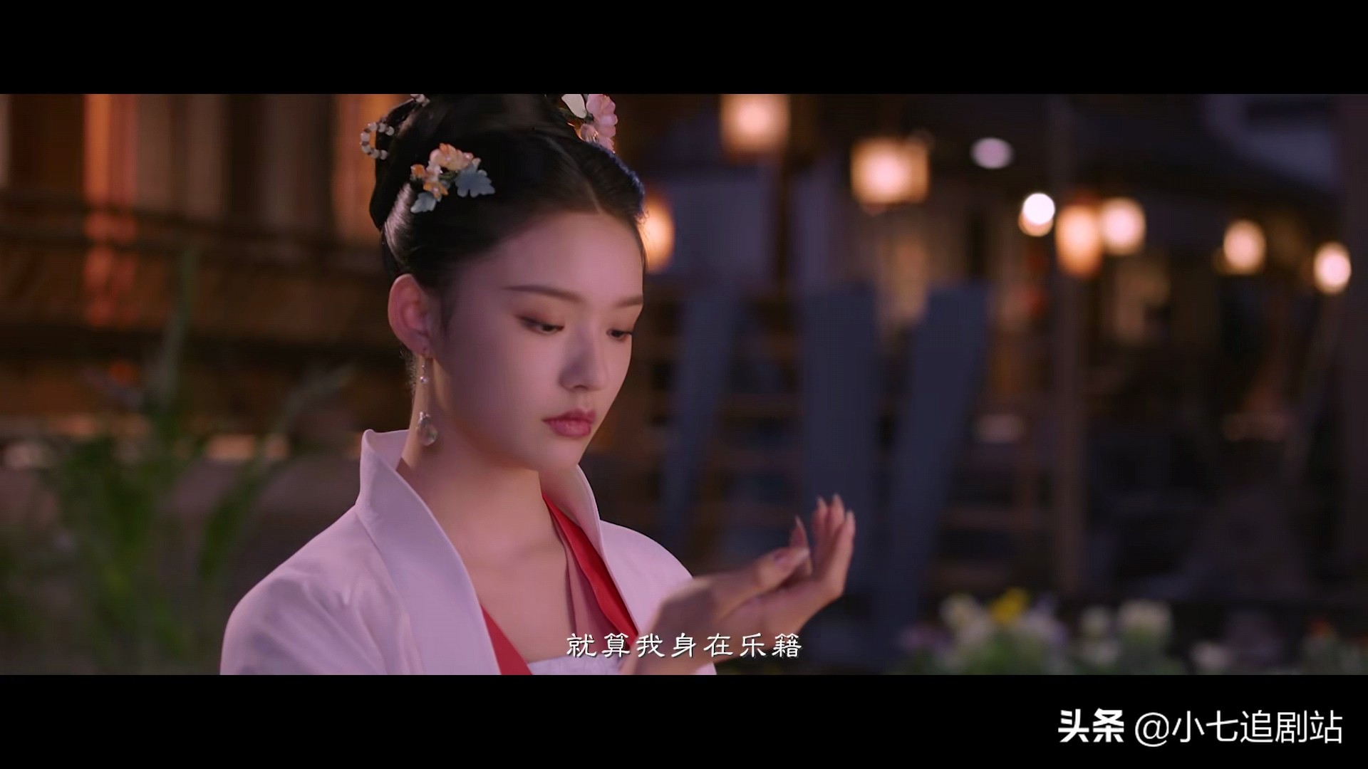 《梦华录》预告首发，刘亦菲一闪而过的“麻袋”造型你注意了吗？