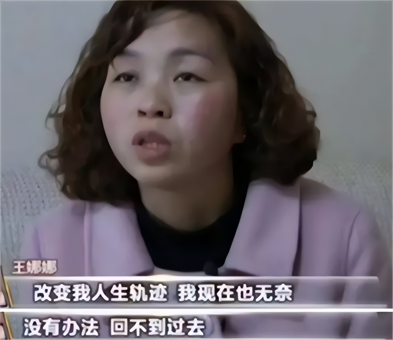 19年前，那个被“冒名顶替上大学”的河南女孩王娜娜，后来怎样了