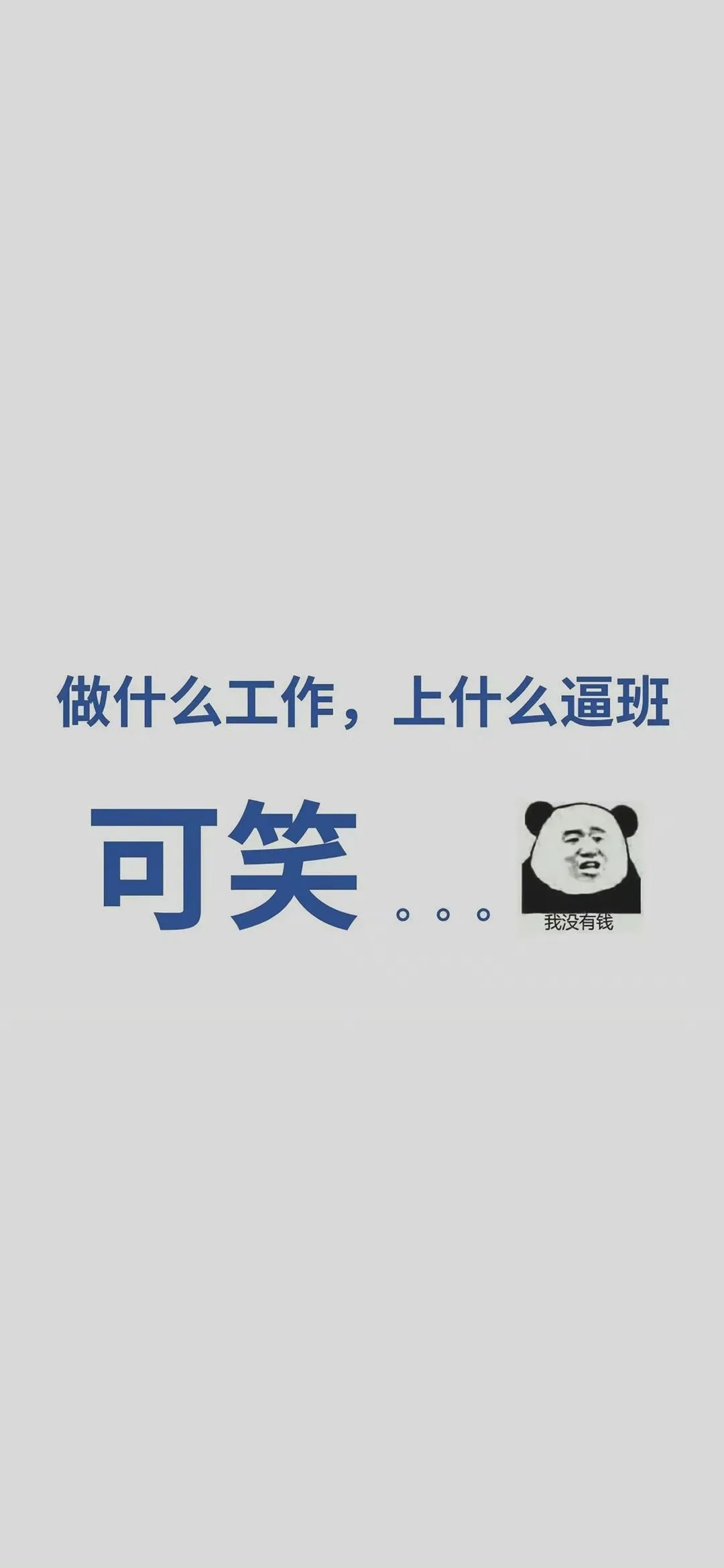 一眼就喜欢上的心动头像壁纸