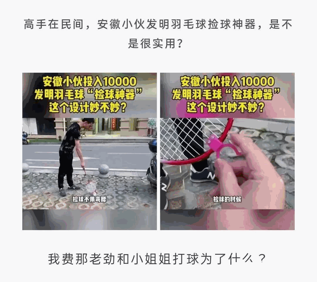 感觉姑娘的身体很柔软啊，柔韧性特别好