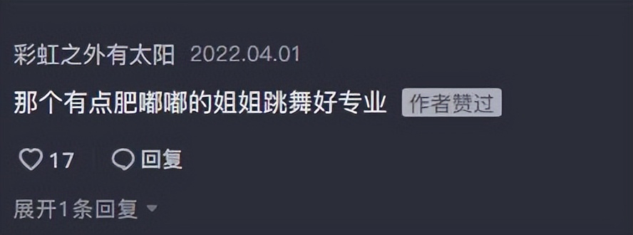 美女大学生校内热舞，动作妩媚，引众人围观，评论区却吵翻了