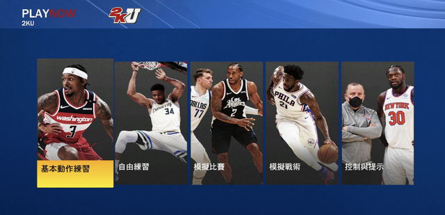 看nba为什么进度不同(复杂化等于进步还是退步？《NBA 2K22》的这些改变，你能接受吗？)