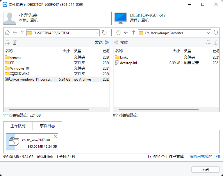 遠(yuǎn)程控制軟件哪個(gè)好用？ToDesk、向日葵、 TeamViewer 超詳細(xì)橫評(píng)