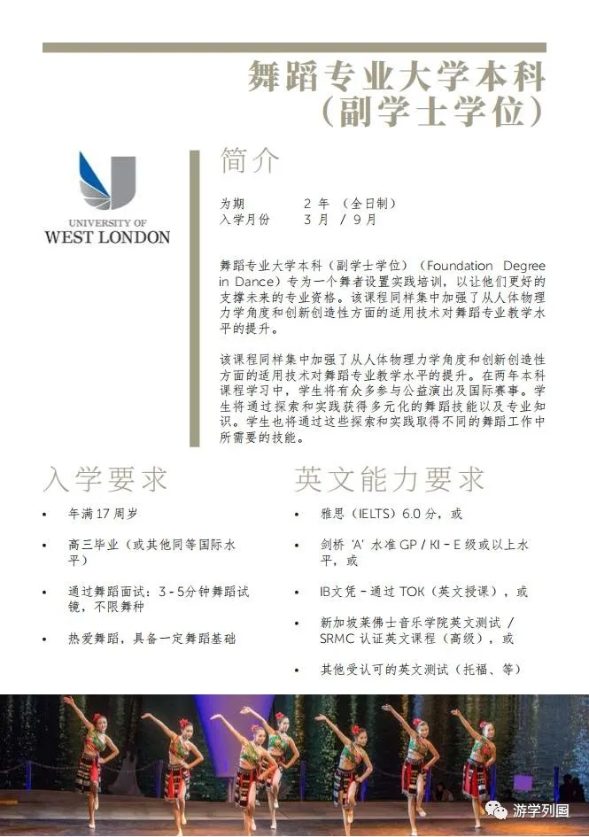 新加坡留学-新加坡莱佛士音乐学院