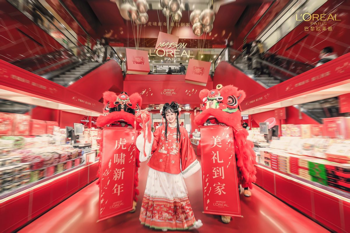 「华丽美妆双周报」2022开年亮相！38家企业36条最新中国动态