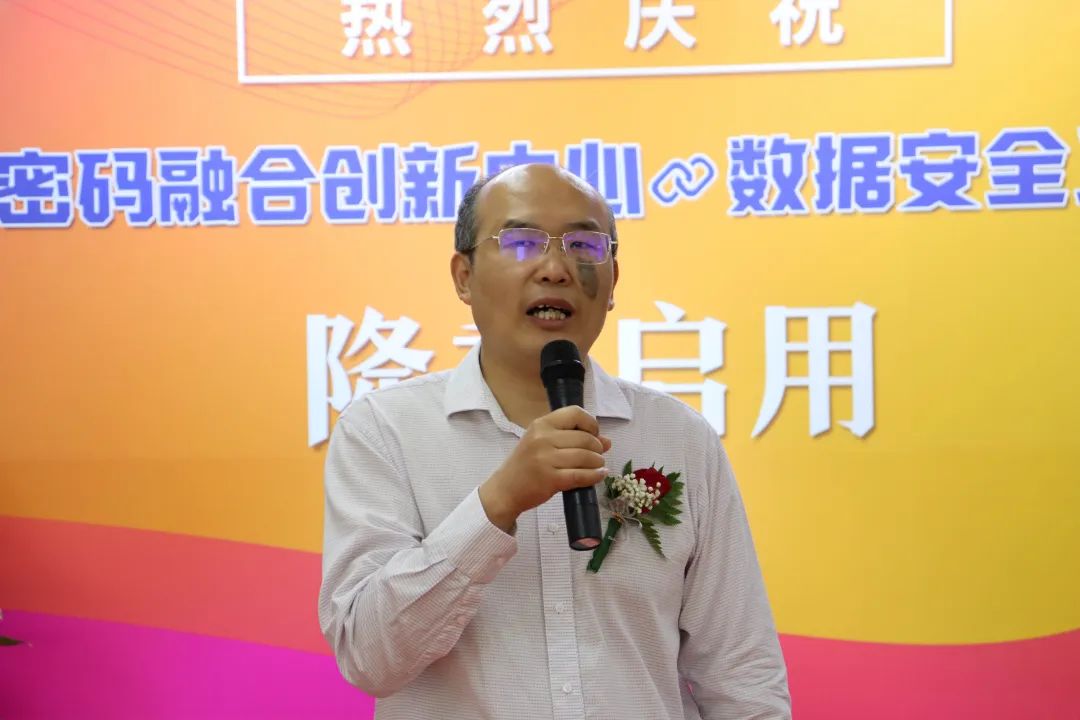 热烈庆祝“海泰密码技术融合创新中心&数据智能安全工程中心”