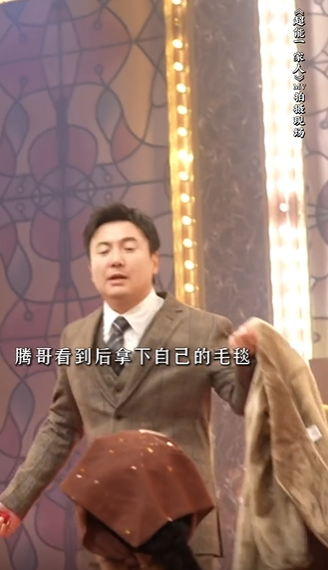 沈腾片场好暖心！不忍女演员低温受冻，亲自递毛毯让对方红了眼