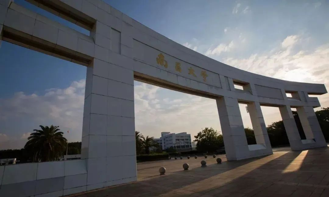 「真题解析」2022年南昌大学设计学考研真题讲解