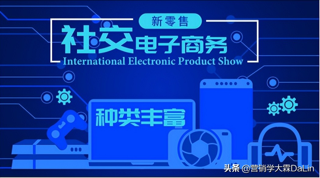 行业乱象？社交电商时代的出路何在？