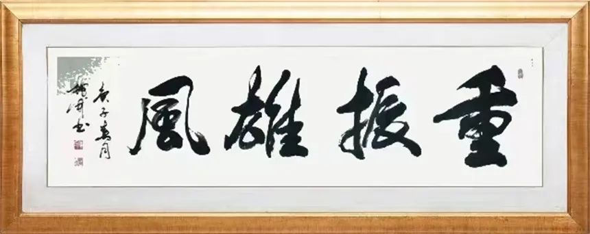 陈梅开︱七一特刊《百年风华 不忘初心》精品书画联展