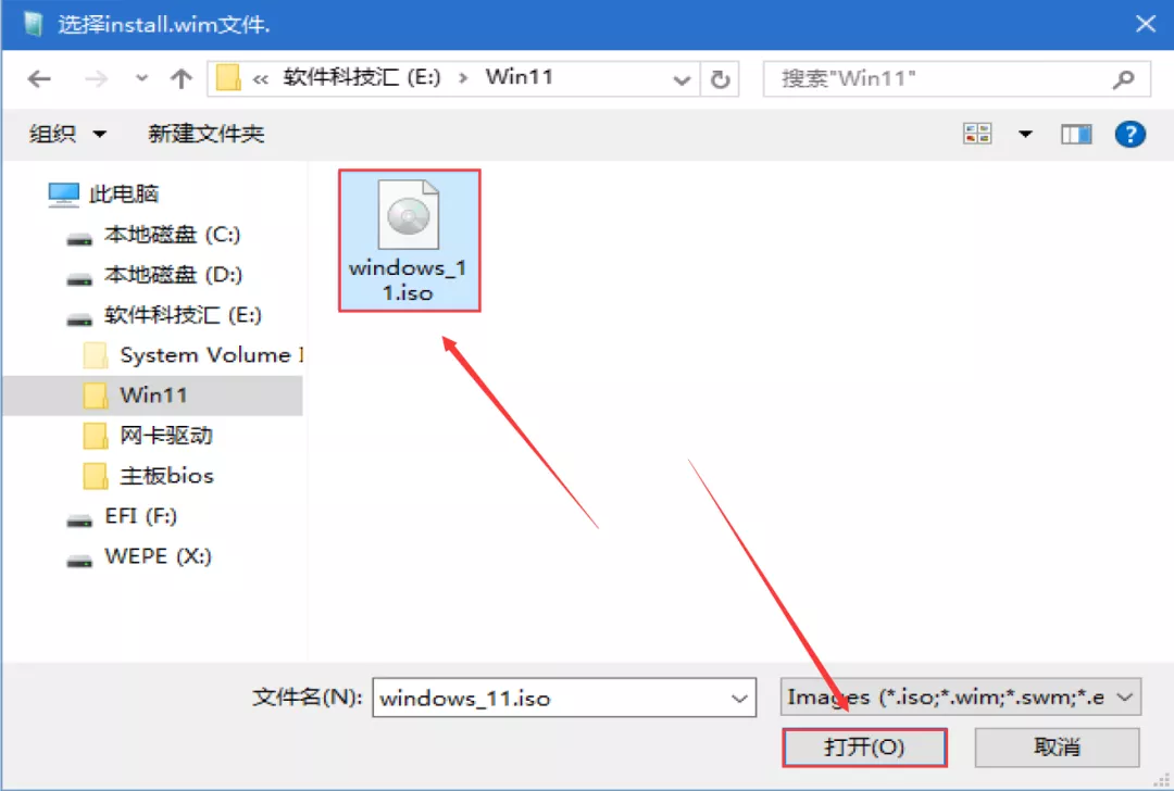 Windows 11 中文系统下载及安装教程