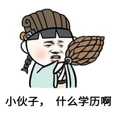 毕业证电子注册号（绵竹人注意）