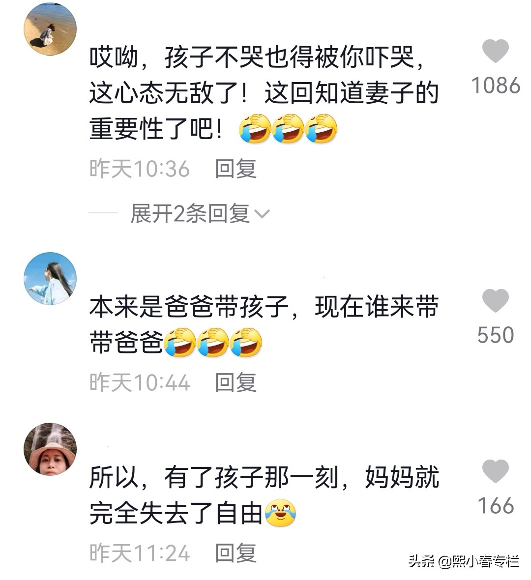 河南一宝爸哄不好孩子，崩溃大哭：心疼死俺啦，他都哭一个小时了
