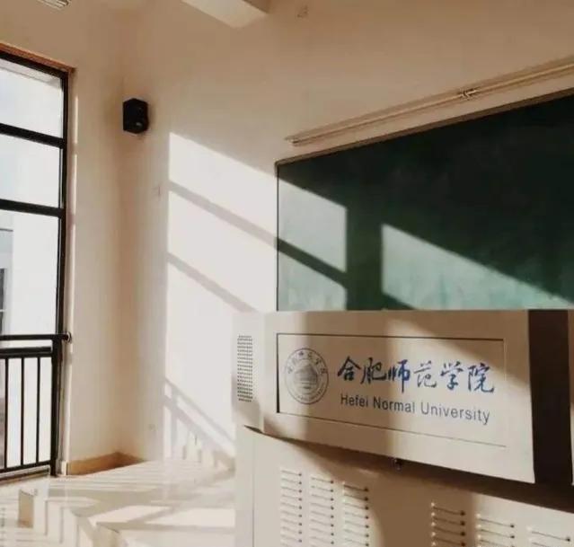 安大25亿！医、理、师、工4校预算均超过10亿