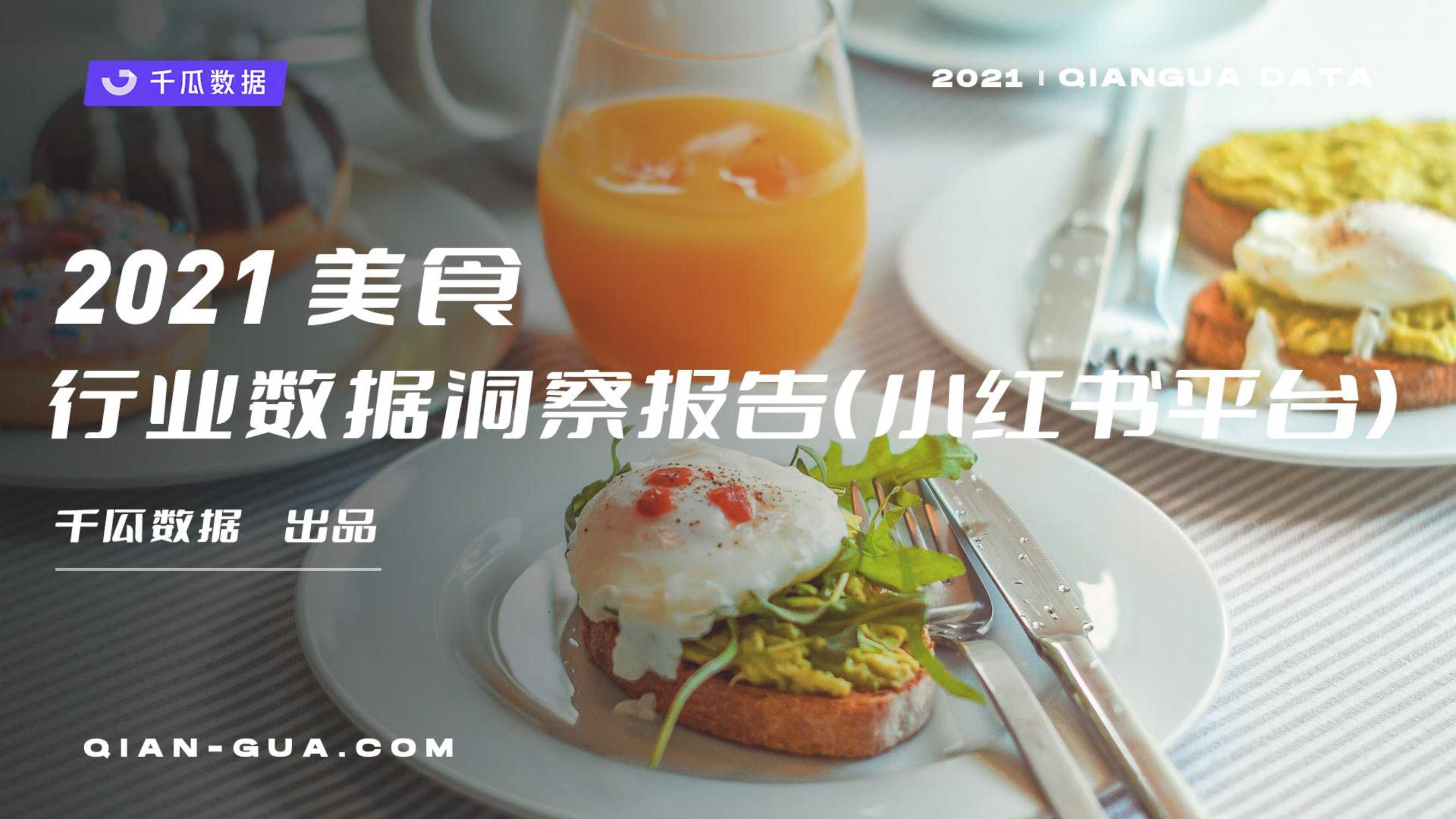 侠说智库：今日报告星球更新45份