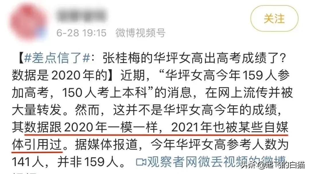 《星星点灯》被改歌词｜正能量已经变得无法直视和反思现实了？