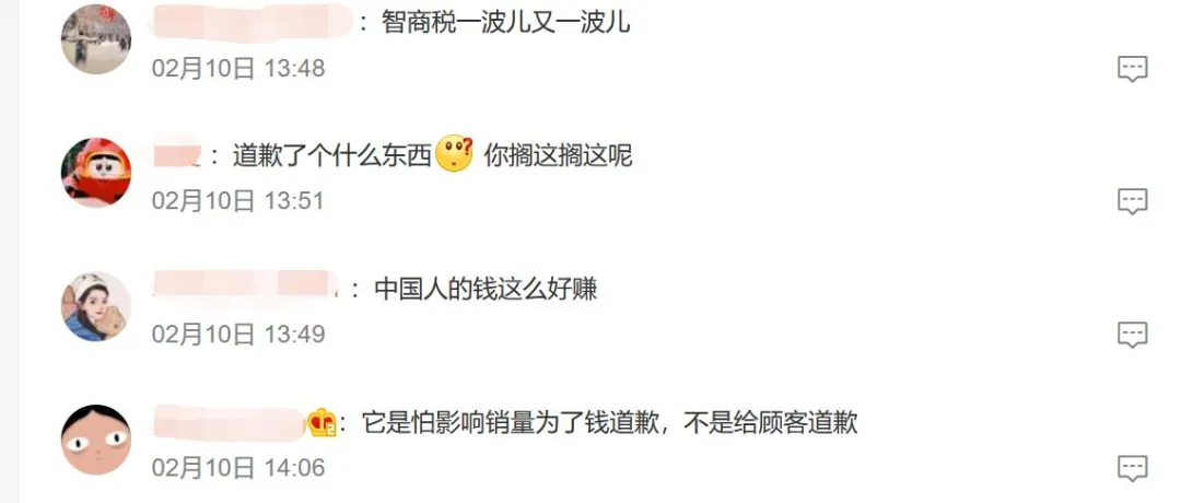 关店求生,卖停车场续命!曾干掉优衣库的韩装霸主,为何一夜失宠