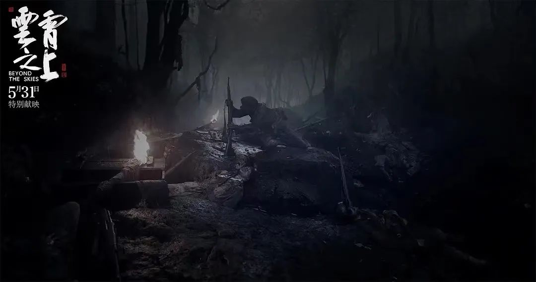 小战役不小，平凡人不凡，从《云霄之上》看战争影片新突破