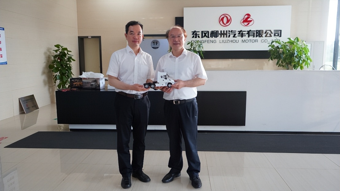 院士來訪，為東風柳汽點贊