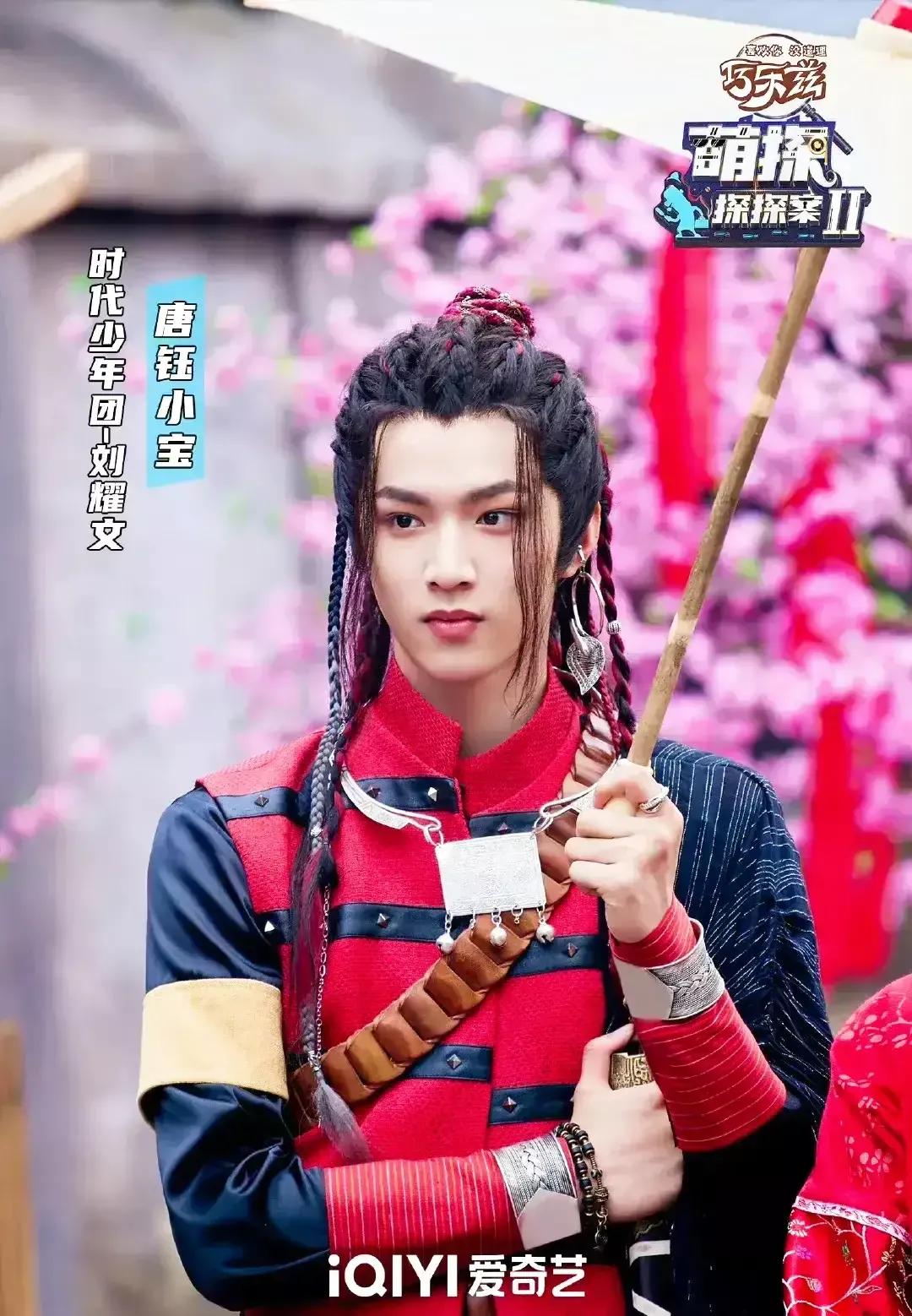 仙剑奇侠传，综艺版，