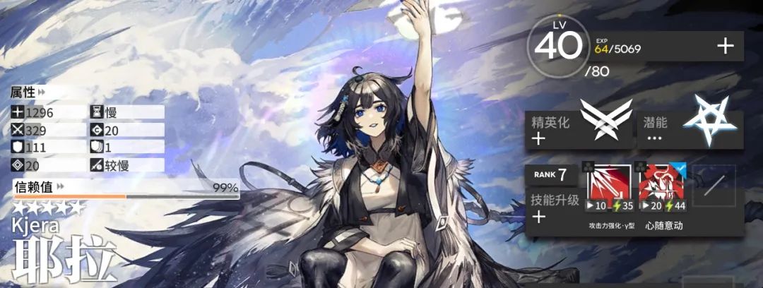 明日方舟：「傀影与猩红孤钻」，我该选择哪些干员？