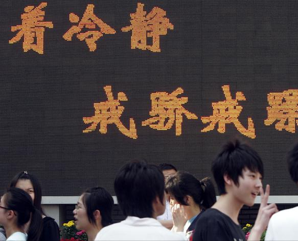 注意！四川省2所野鸡大学被“官方点名”，毕业证如同废纸