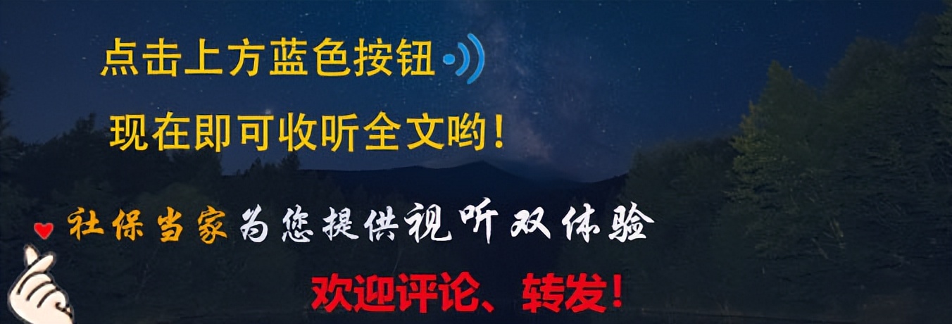 每月返款少多少(每月返款少多少钱)