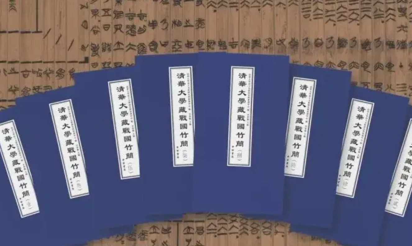 2008年，清华大学破译战国竹简，揭开了甲骨文百年谜团