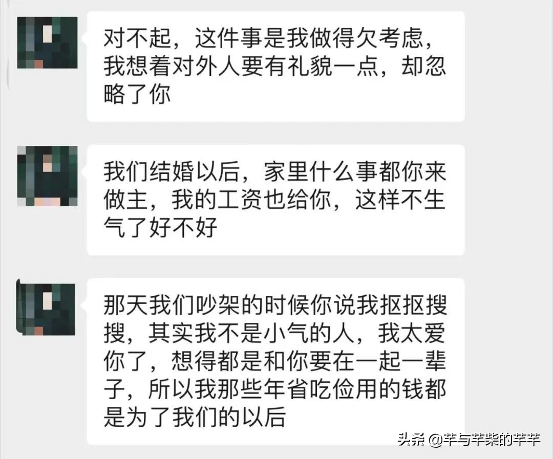 跟女朋友租房子要aa吗（男朋友要跟我aa房租）