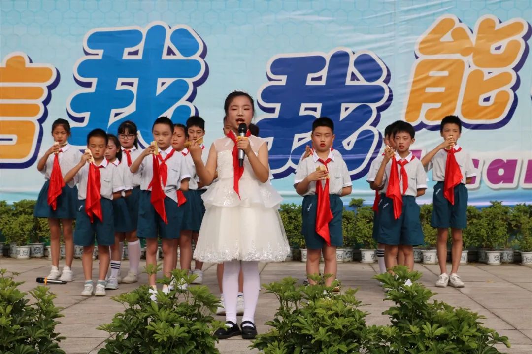 不负耕耘 拥抱收获｜记实小外国语学校满天星中队升旗仪式班级展示