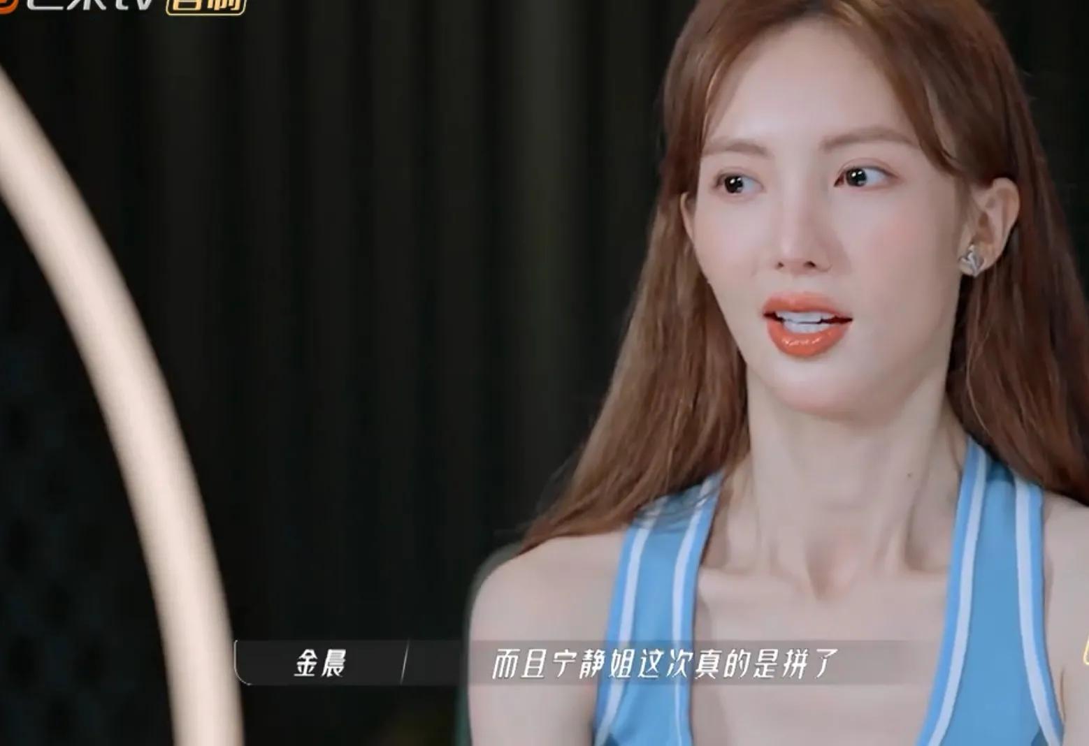 第三季不开心？宁静情绪失控泪奔，见到李斯丹妮金晨孟佳太开心