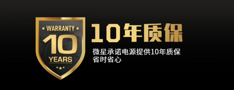 为什么要买80PLUS认证电源？装机如何选电源，这篇文章告诉你