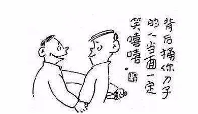 25个损人不带脏的语句，学会一半你就是一个高手