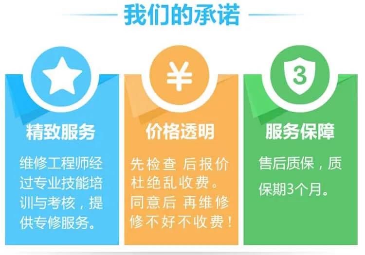 三星洗衣机售后维修电话号码（全国服务）24小时在线中