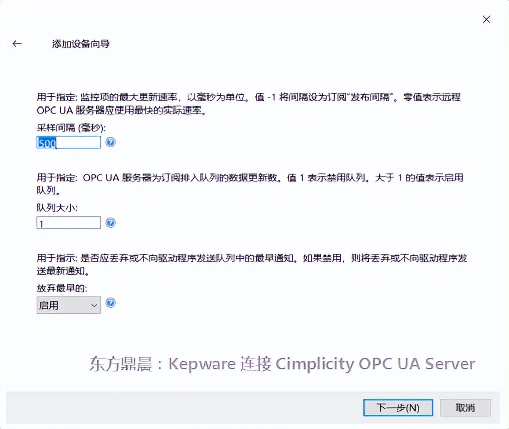 Kepware KEPServerEXCimplicity OPC UA Server