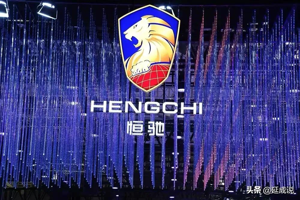 恒大行政总裁肖恩：恒驰5已收到订单超过3.7万台