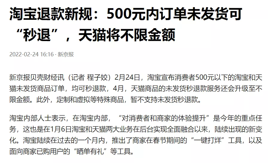 名字价值千亿(果然，好名字价值亿万)
