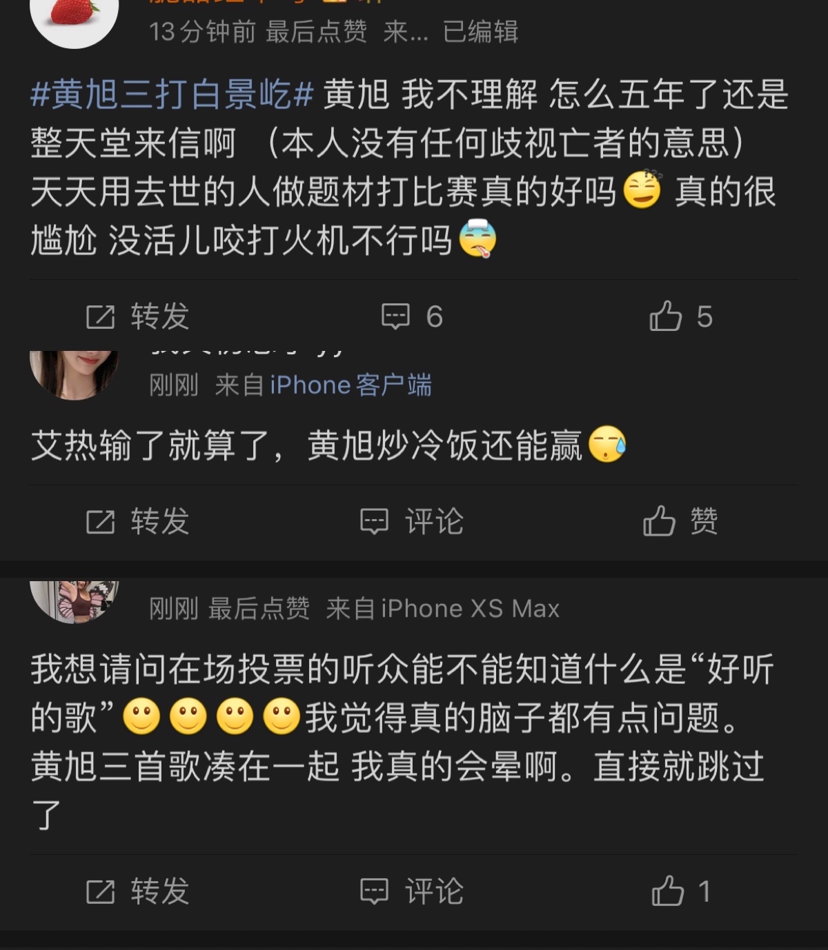 功夫胖唱哭老舅，艾热最强民乐，《中国说唱巅峰对决》精彩爆棚