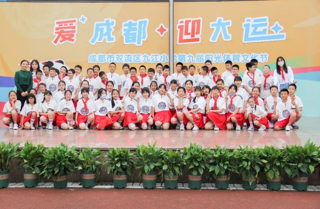 同一个地球 同一片蓝天｜成都市双流区九江小学举行环保主题升旗