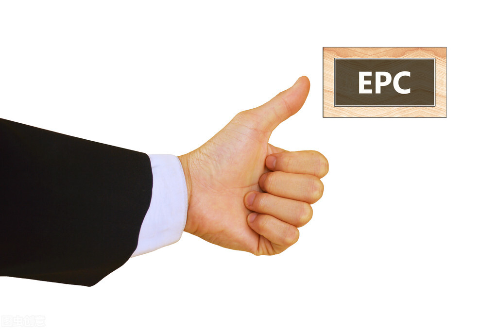 施工单位牵头EPC项目的设计管控路径
