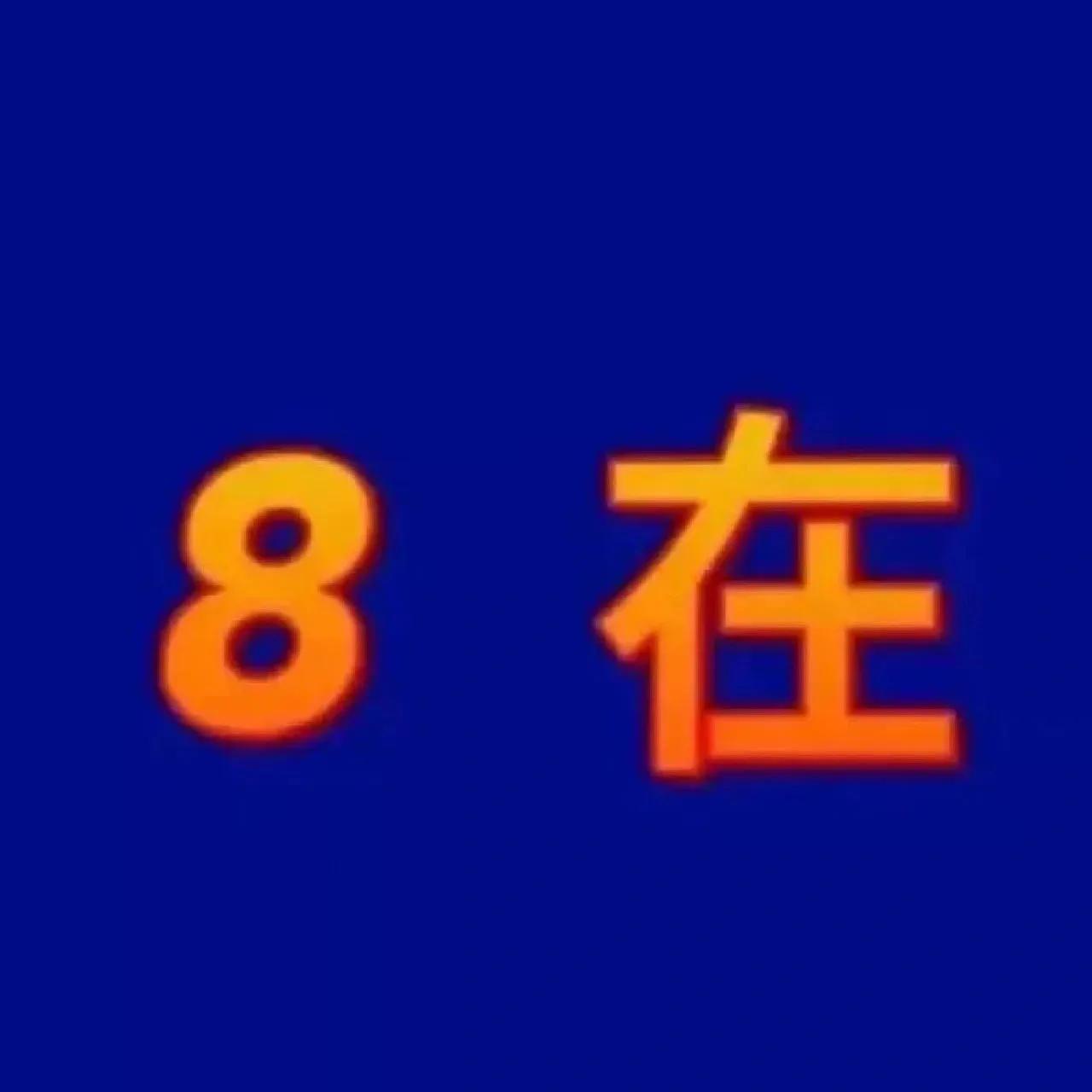 表情包放心吧，交给我一定会搞砸