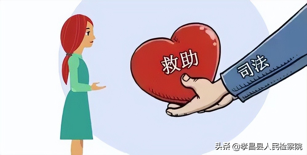 “支持起诉+司法救助”为弱势困难妇女撑起法治晴空