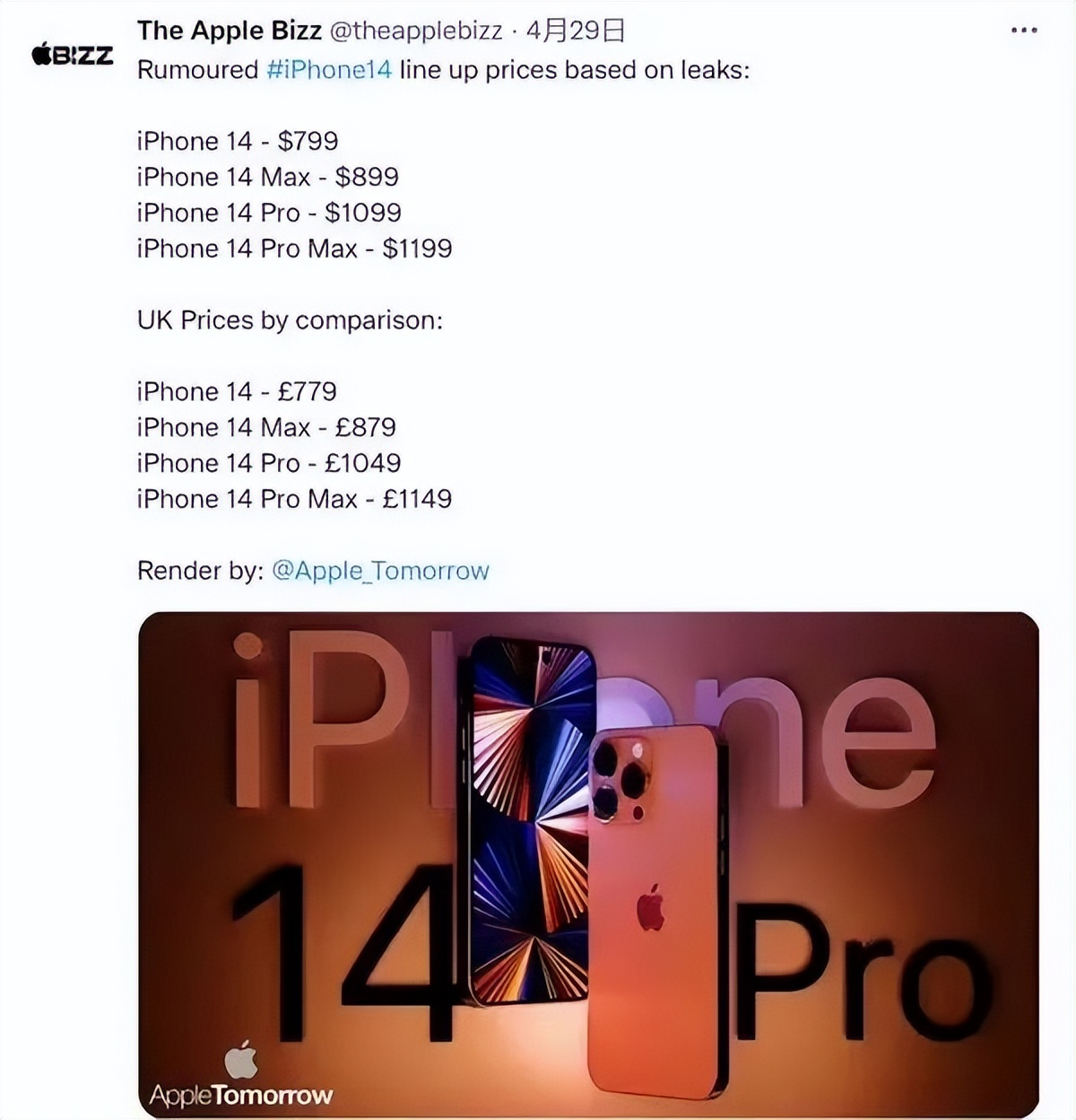 iPhone14全系涨价，国产手机反攻的机会到了