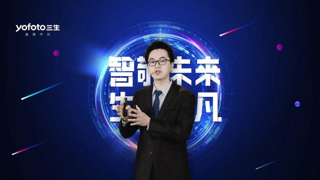 以初心向未来 三生开启2022元宇宙嘉年华