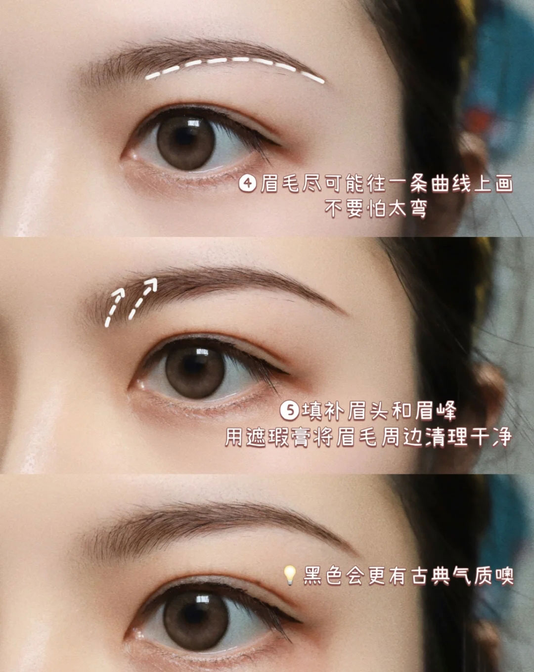 如何利用眉形修飾臉型，手殘黨也能學會