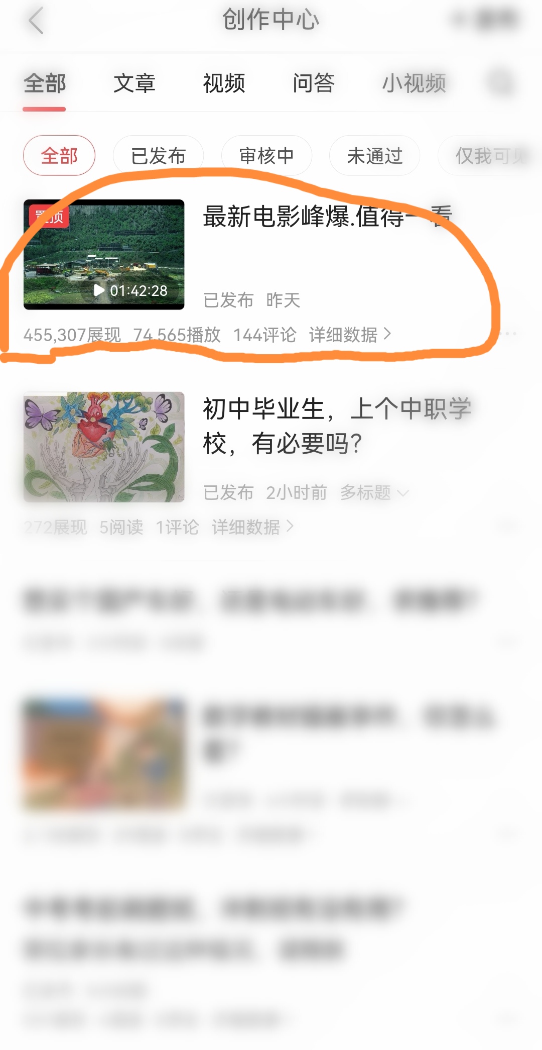 一個播放量7萬的視頻，收入有多少？