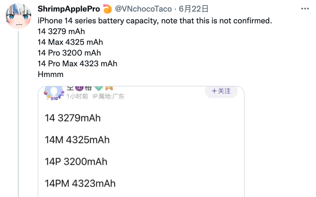 iPhone 14 全系电池容量曝光＼AirPods Pro 2 将支持 LC3 音频编码