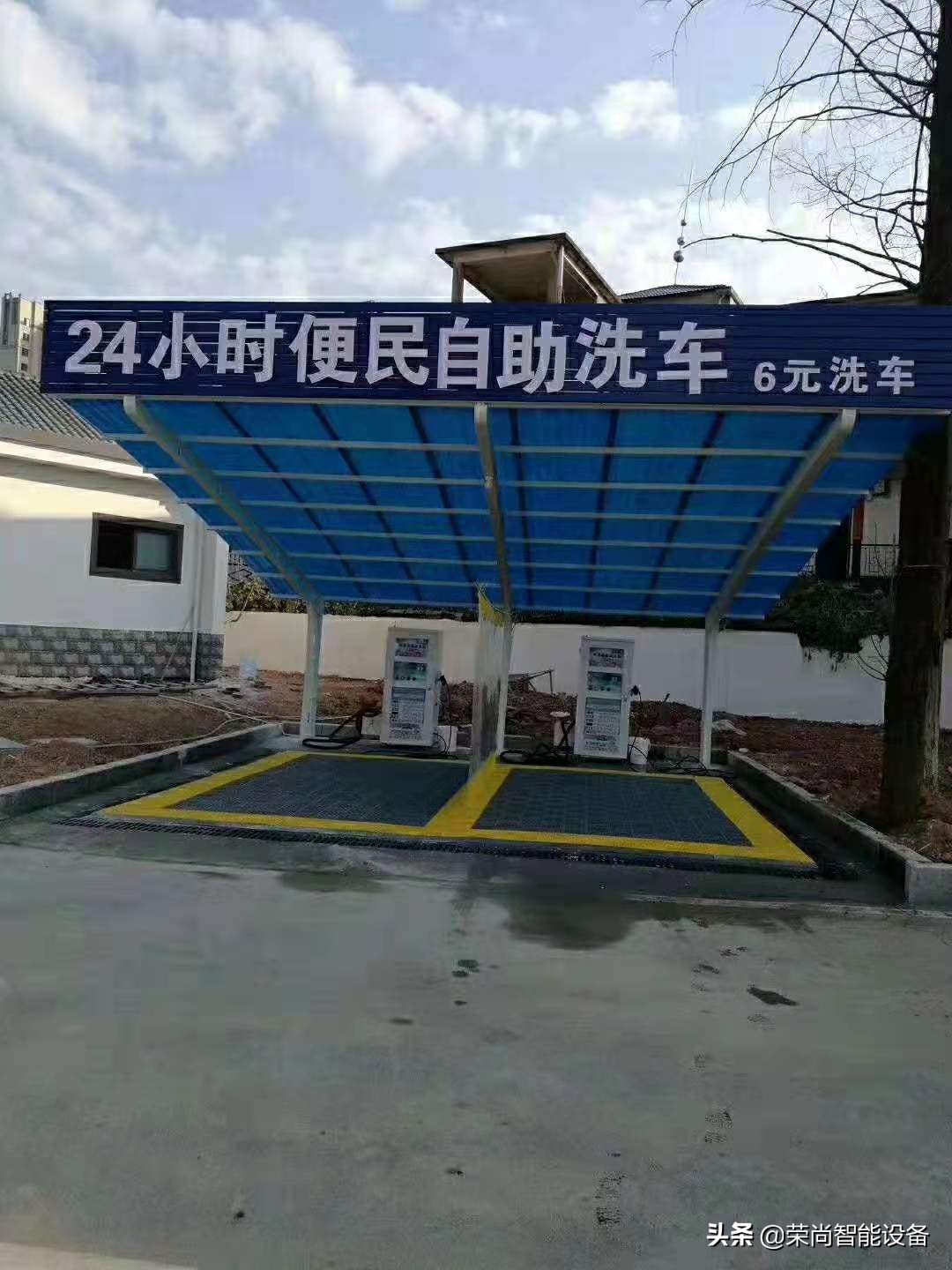 不到10元就能给爱车“洗个澡”？