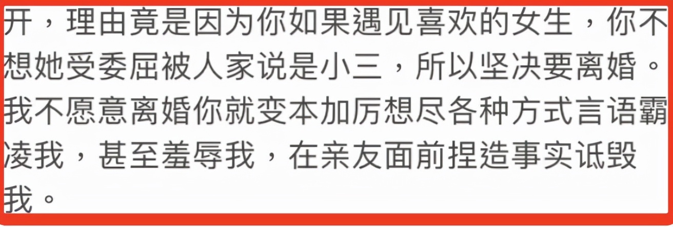 王力宏被曝出轨，周杰伦连夜取关：这个男人，太恶心了