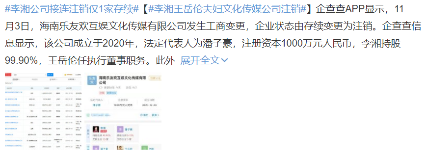 王岳伦与美女约会被拍（王岳伦深夜搂美女回酒店）